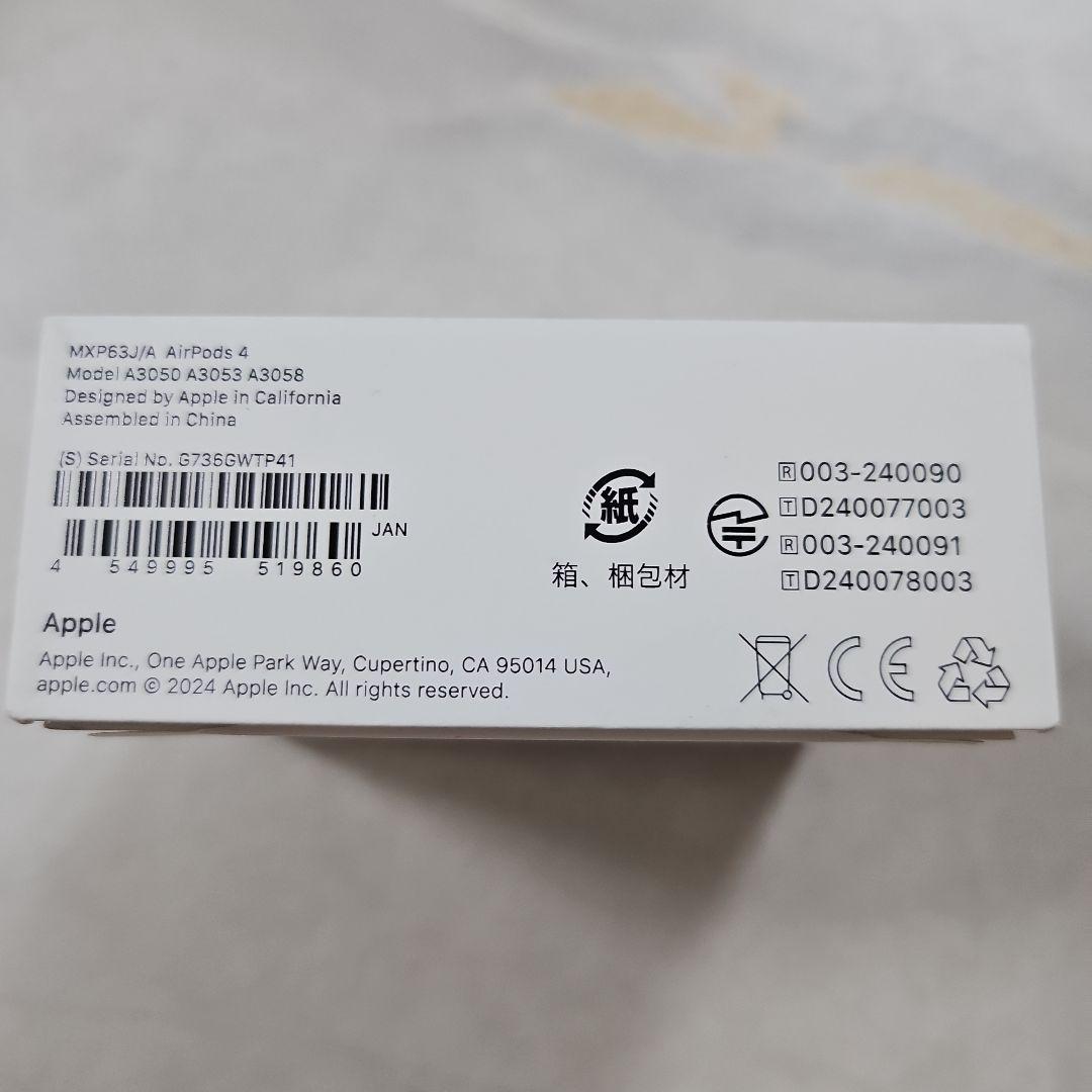 ※新品未使用 Apple AirPods 4 本体