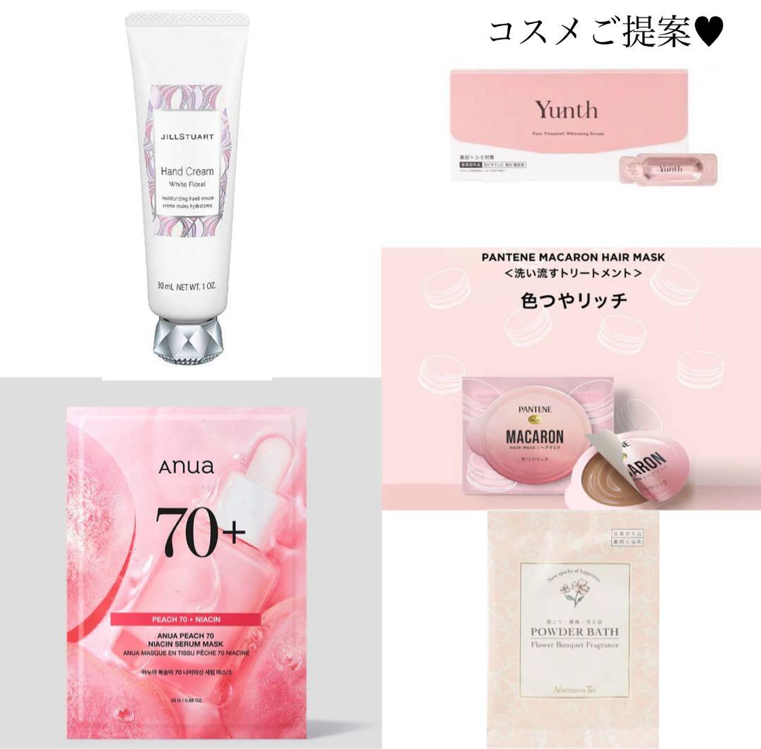 ちぇん様へ♥11月