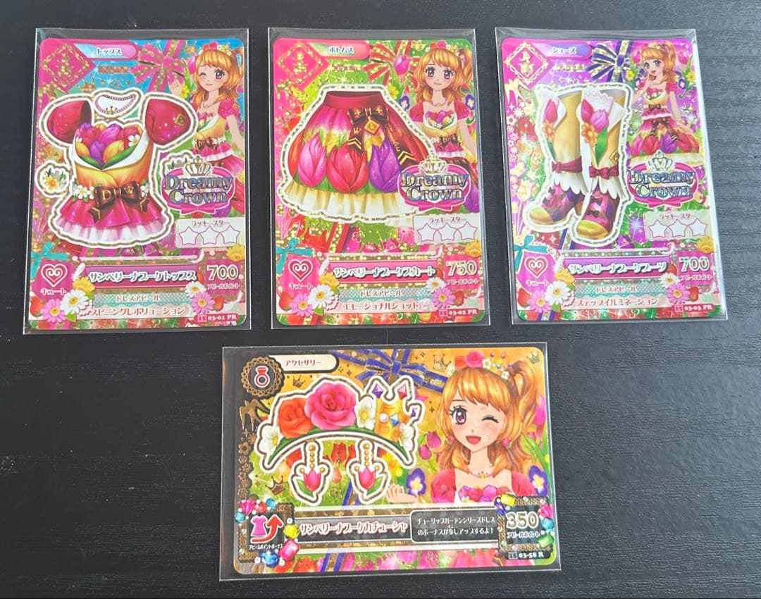 アイカツカード 大空あかり プレミアムカード まとめ売り