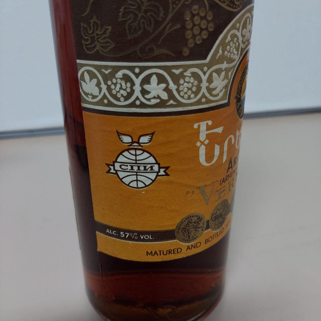 Ararat 20年熟成 ブランデー