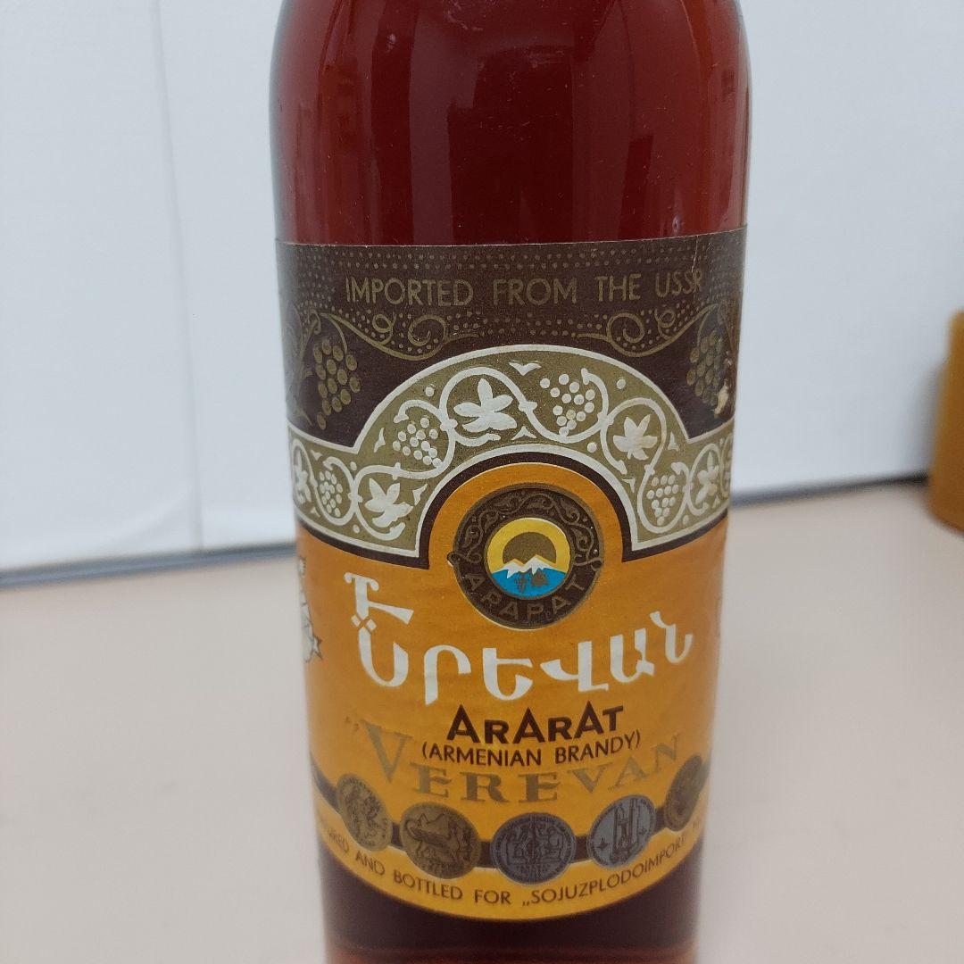 Ararat 20年熟成 ブランデー