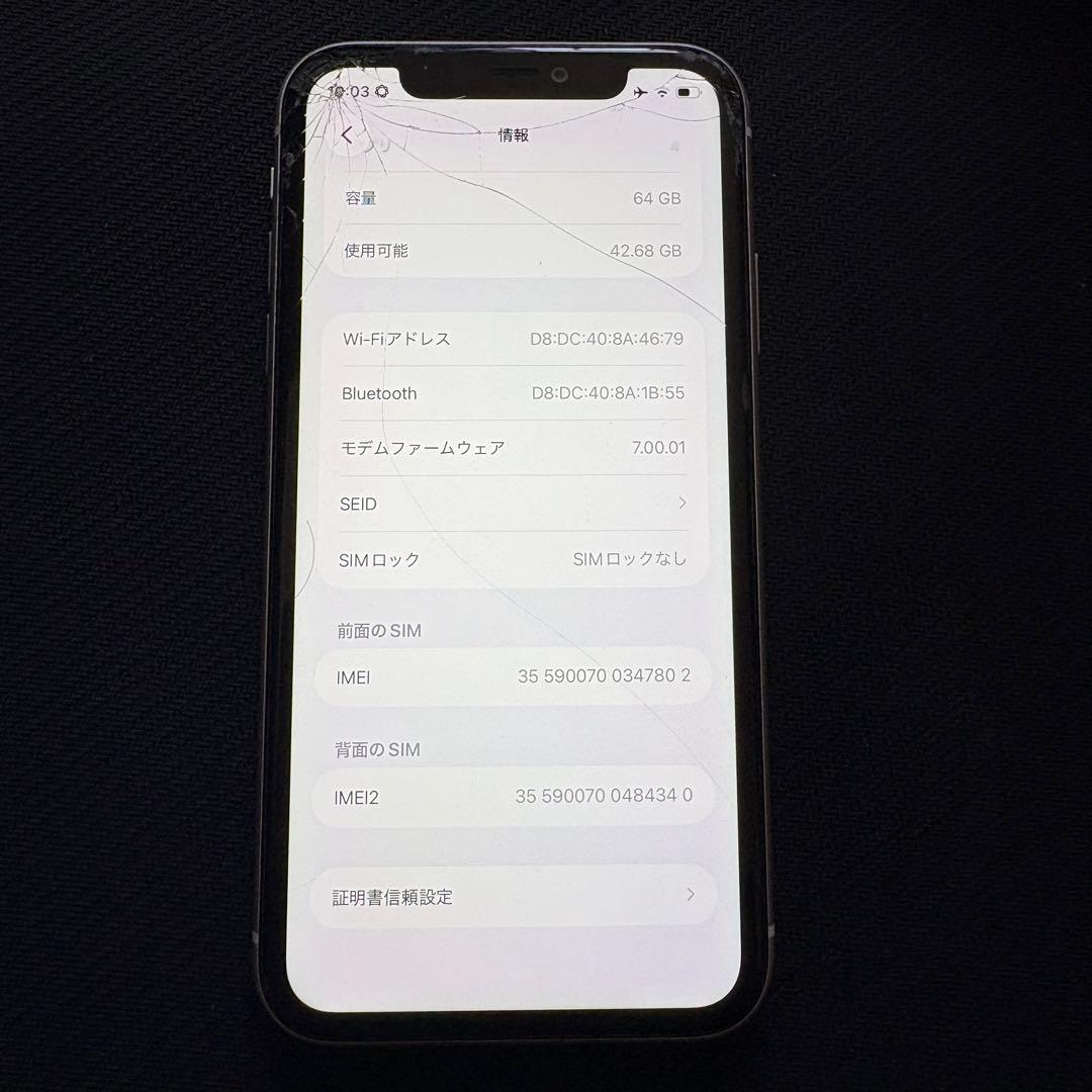 Apple iPhone11 64GB SIMロック解除済み ジャンク