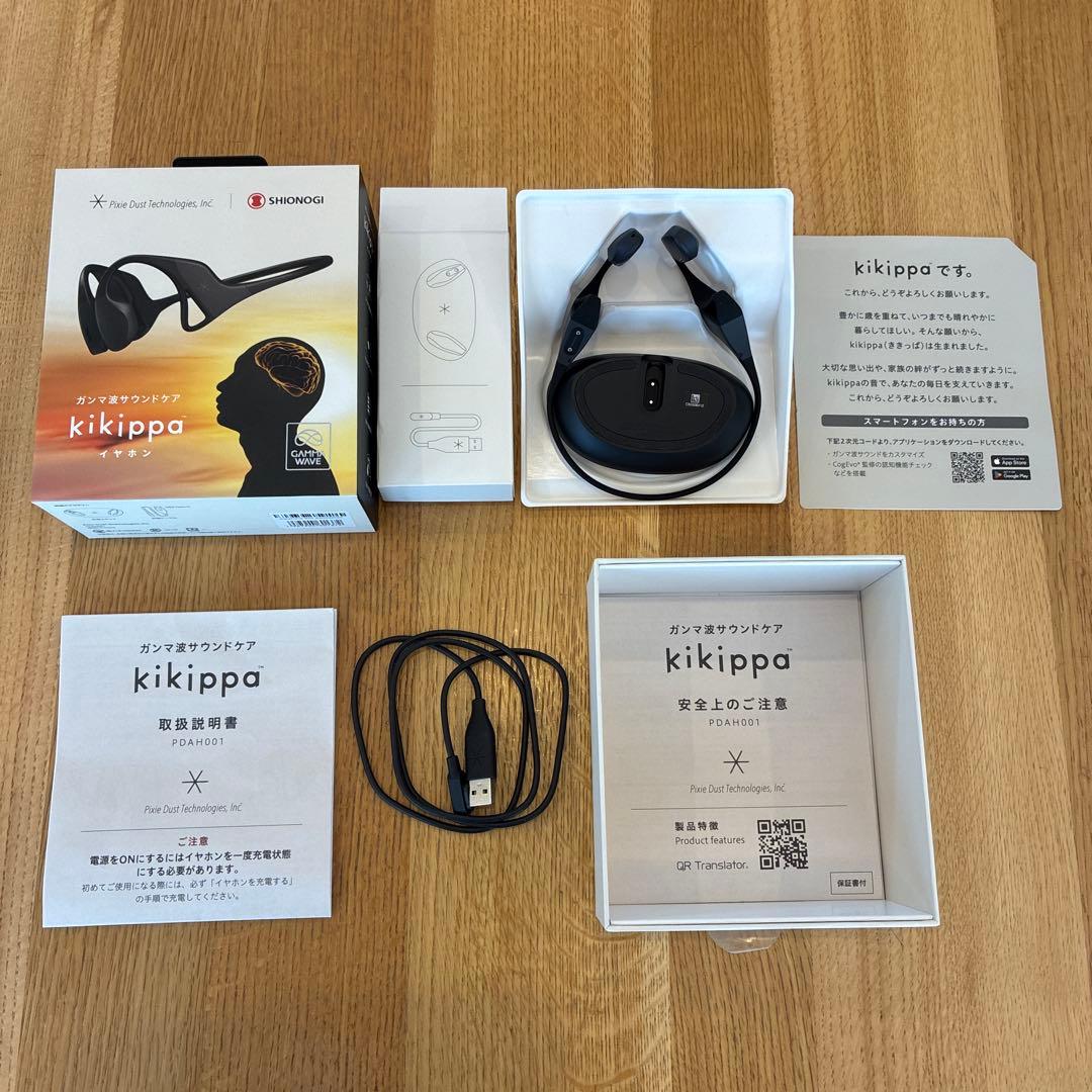 kikippa ガンマ波サウンドケア