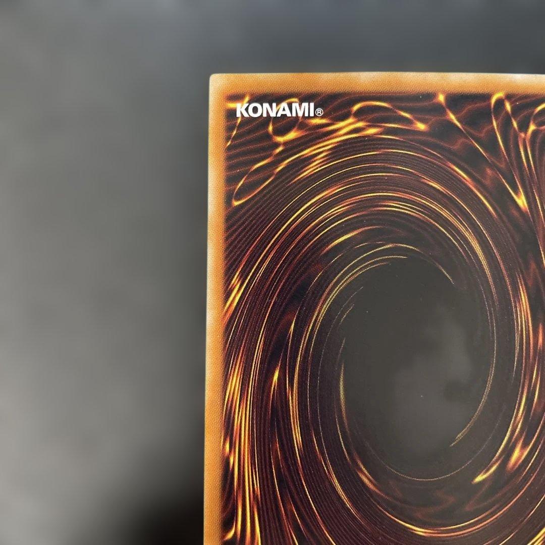 遊戯王　スターダスト・ドラゴン ホロ　TDGS-JP040 2n1