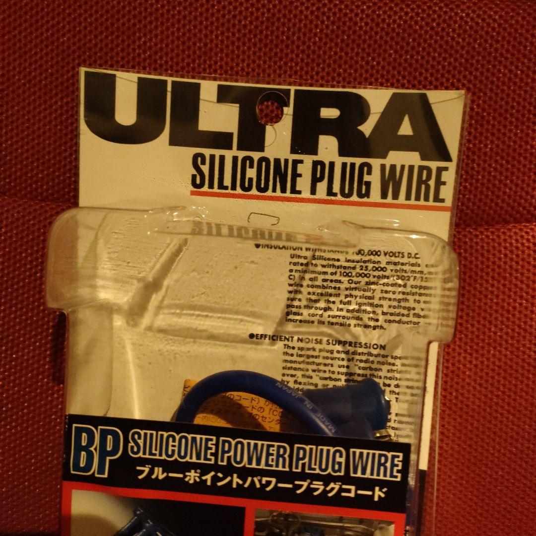 【美品】永井電子　ウルトラ　プラグコード　ブルー　シビック　インテグラ　B18C