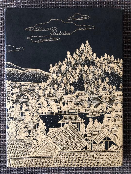 【希少】山下清・日本の風物