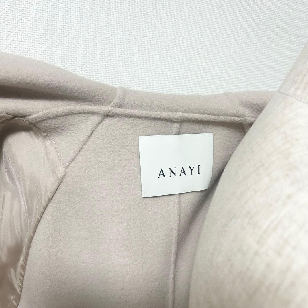 美品✨ANAYI シャルムビーバーフード コート ライトベージュ　38