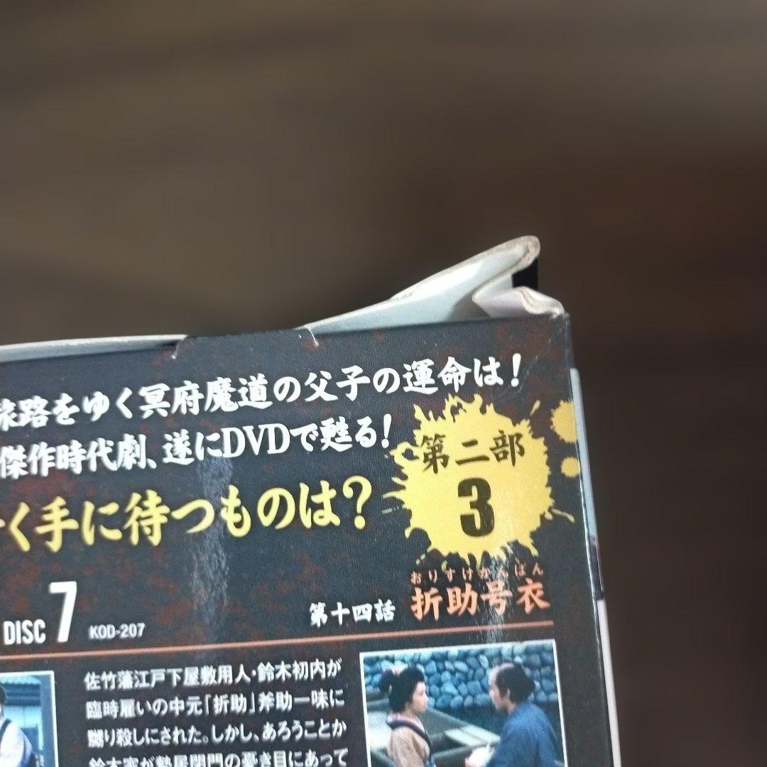 子連れ狼 DVD まとめ売り