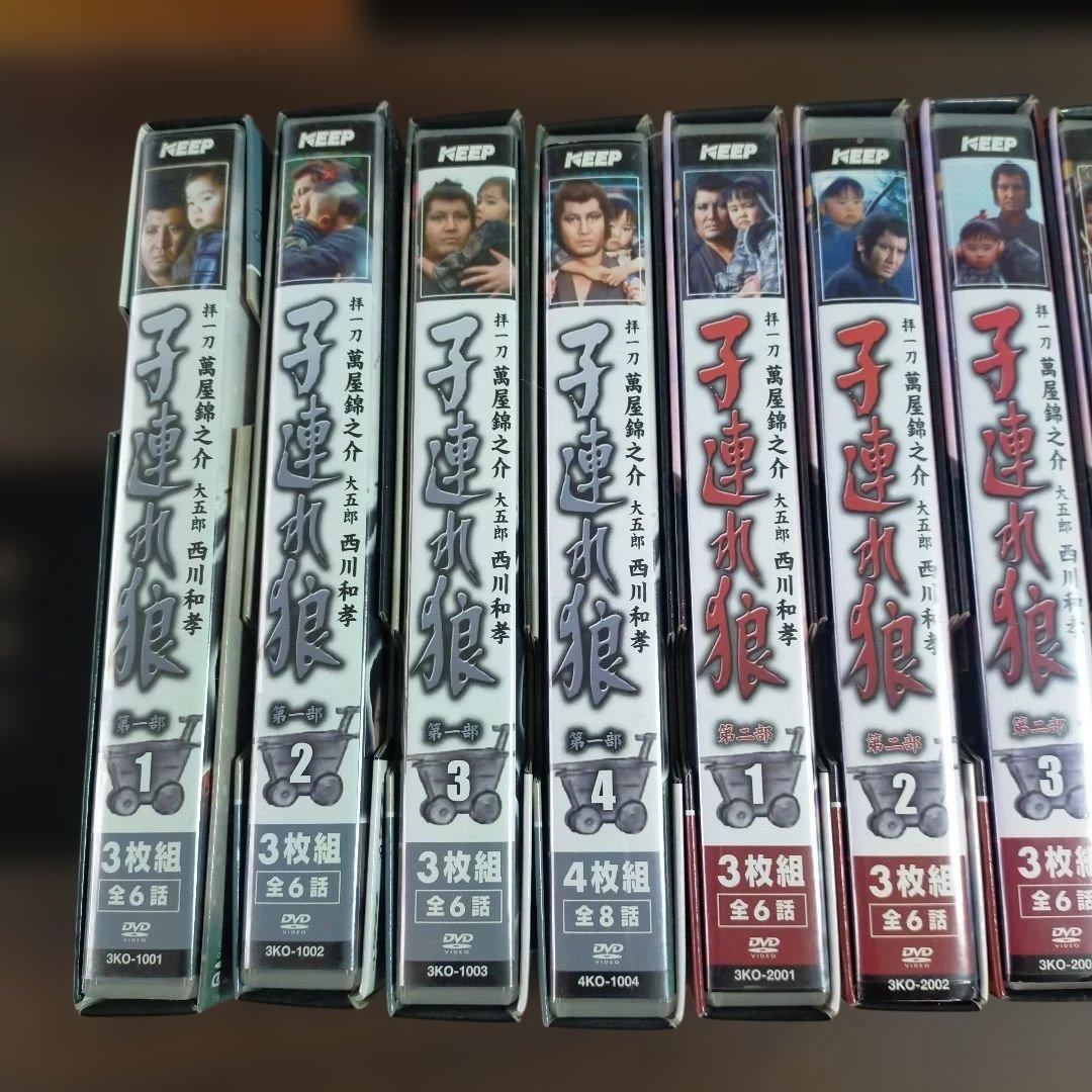 子連れ狼 DVD まとめ売り