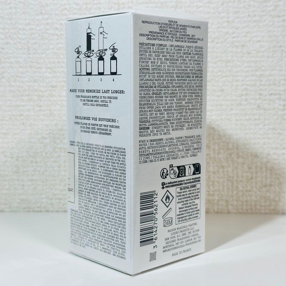 [正規品] メゾンマルジェラ　バイ　ザ　ファイヤープレイス 100ml