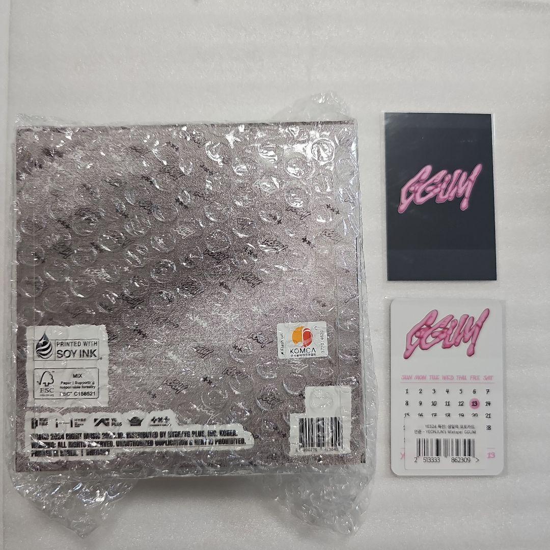 TXT ヨンジュン GGUM 未開封