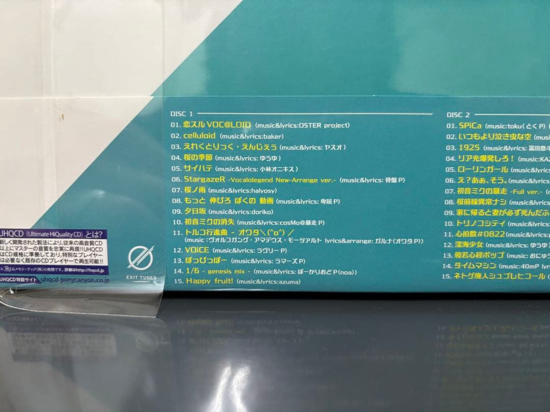 EXIITTUNESPRESENTSVocalohistoryfeat.初音ミク