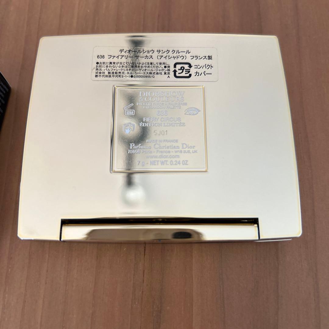 Diorサンククルール　636 ファイアリーサーカス