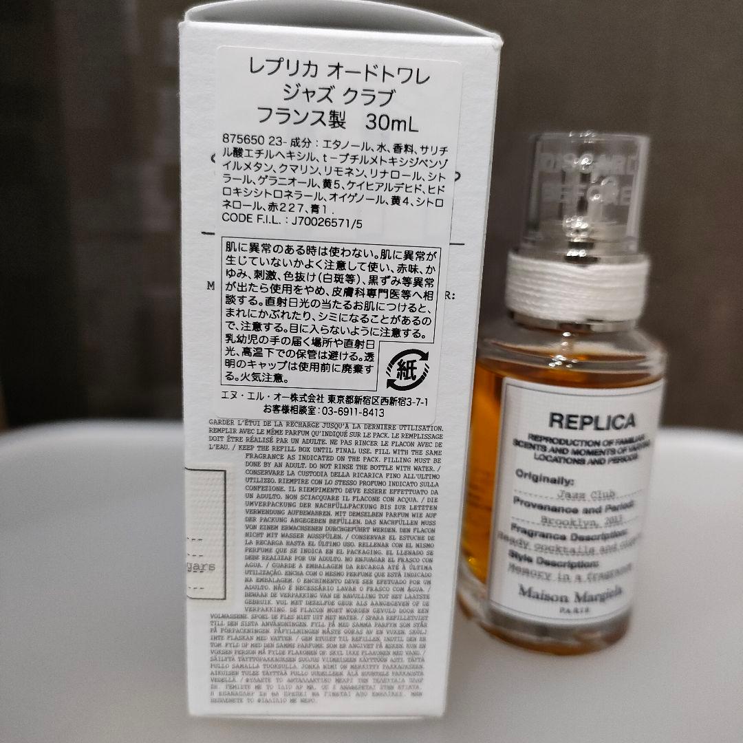 メゾンマルジェラ レプリカ ジャズクラブ 30ml