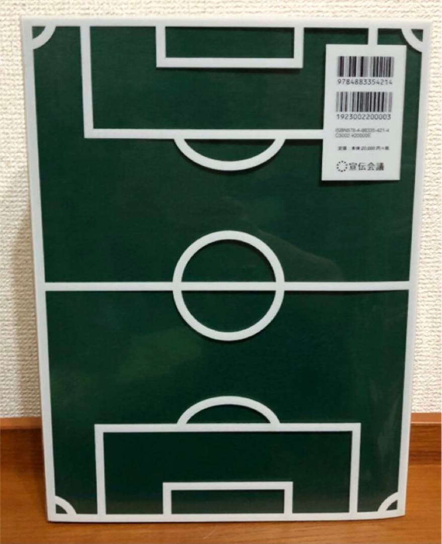 【コピー年鑑2017】宣伝会議