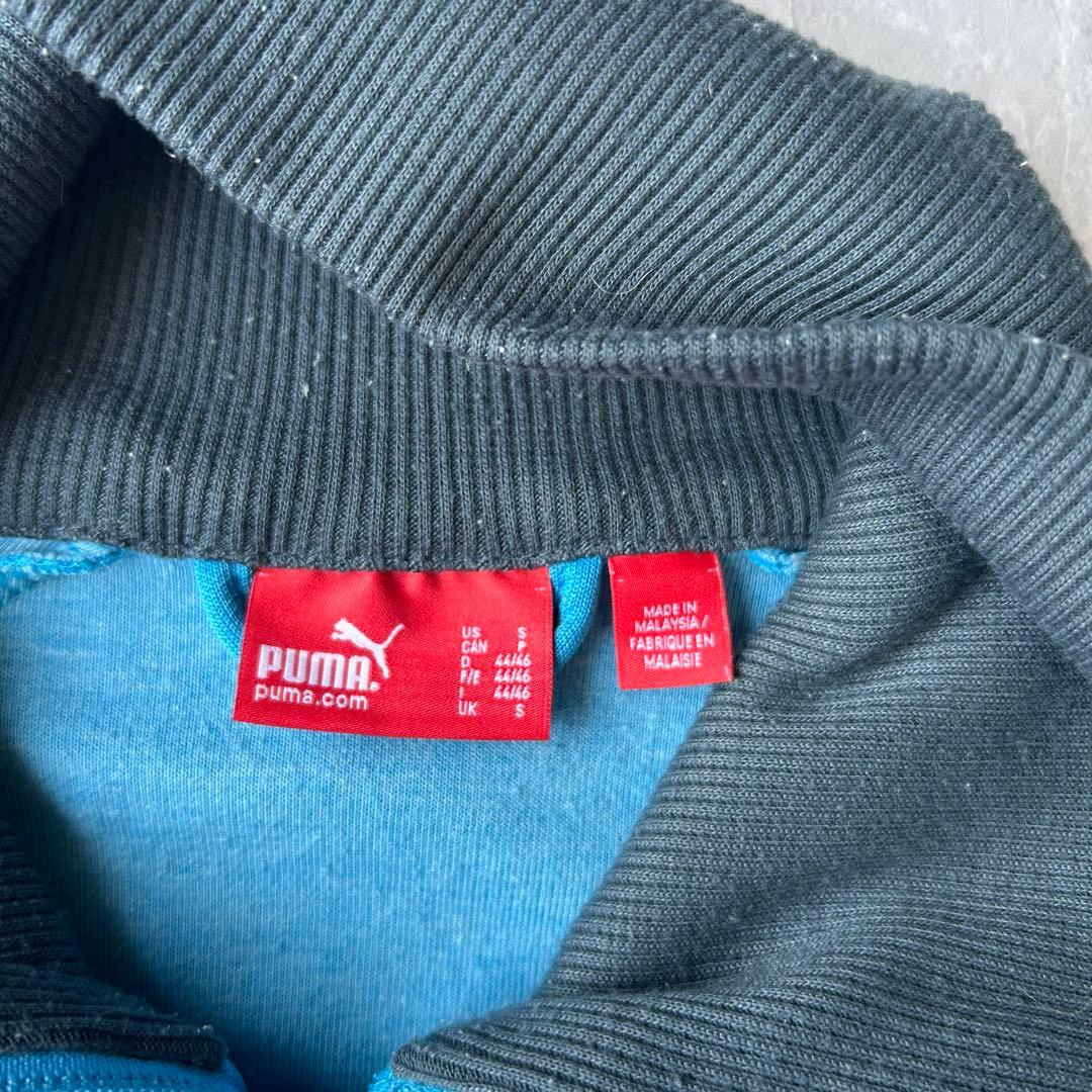 90s PUMA 短丈 トラックジャケット cityboy 古着 あいみょん着用