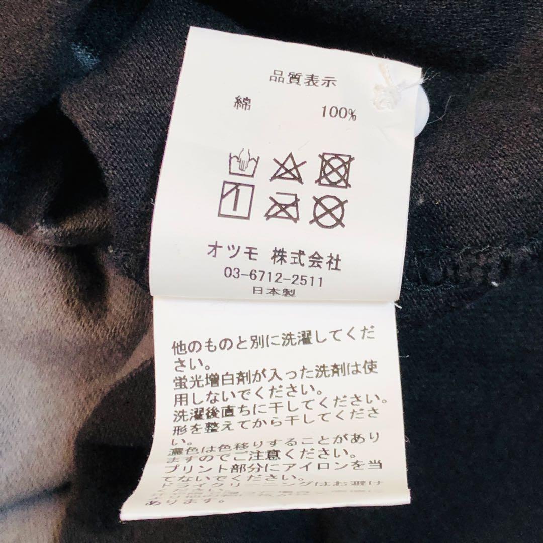 【美品】ヒューマンメイド マルチストライプ ワッペンロゴ ラガーシャツ L相当