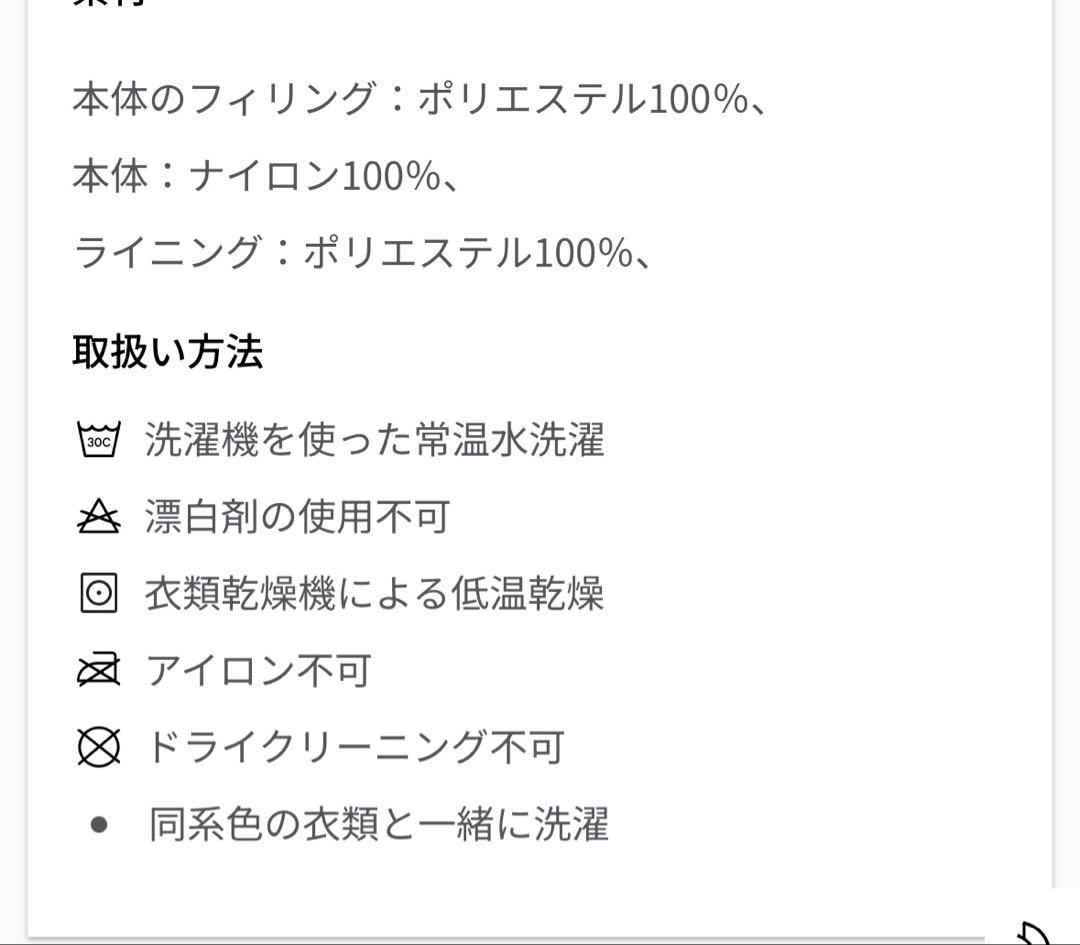 ルルレモンダウンインサレートオーバーサイズ襟付きジャケット