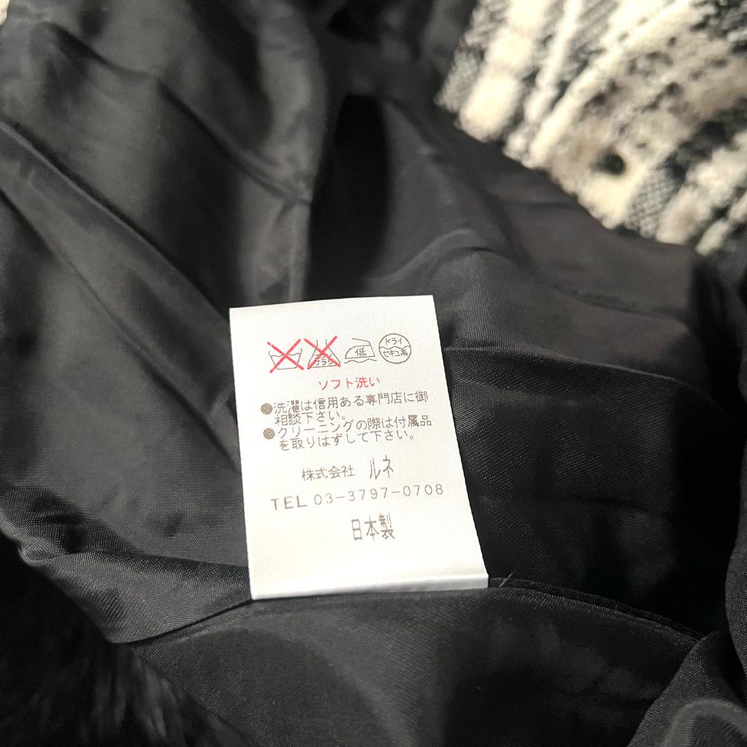 美品 Rene フォックスファー ポンチョ コート ツイード チェック 36毛皮