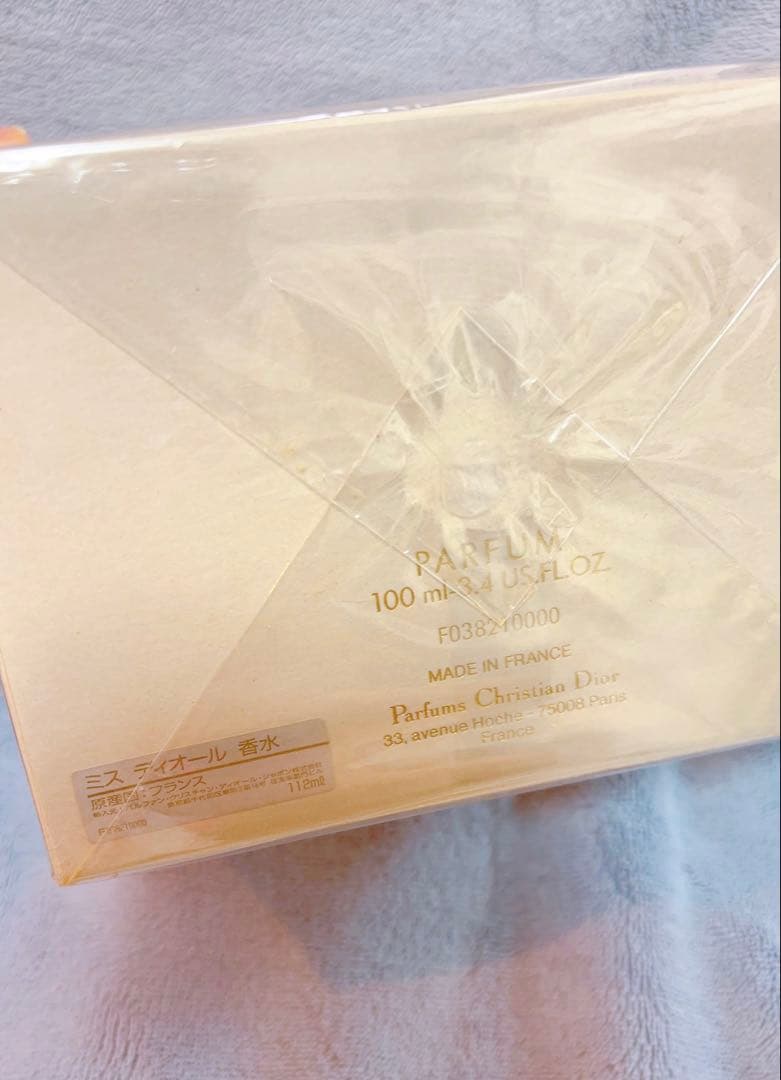 未開封★ミスディオール★パルファム★100ml★Christian Dior香水