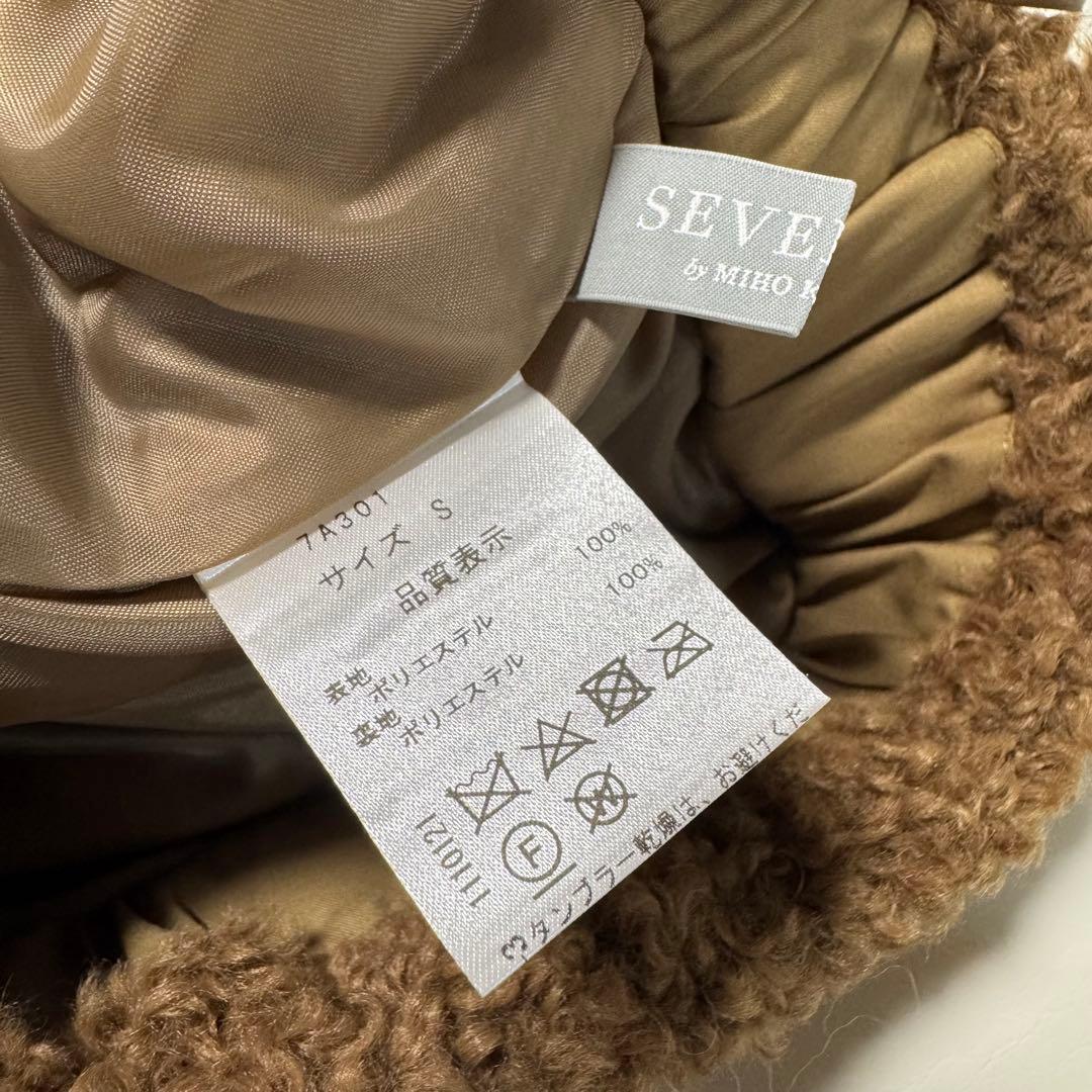 セブンテン ボアスカート S