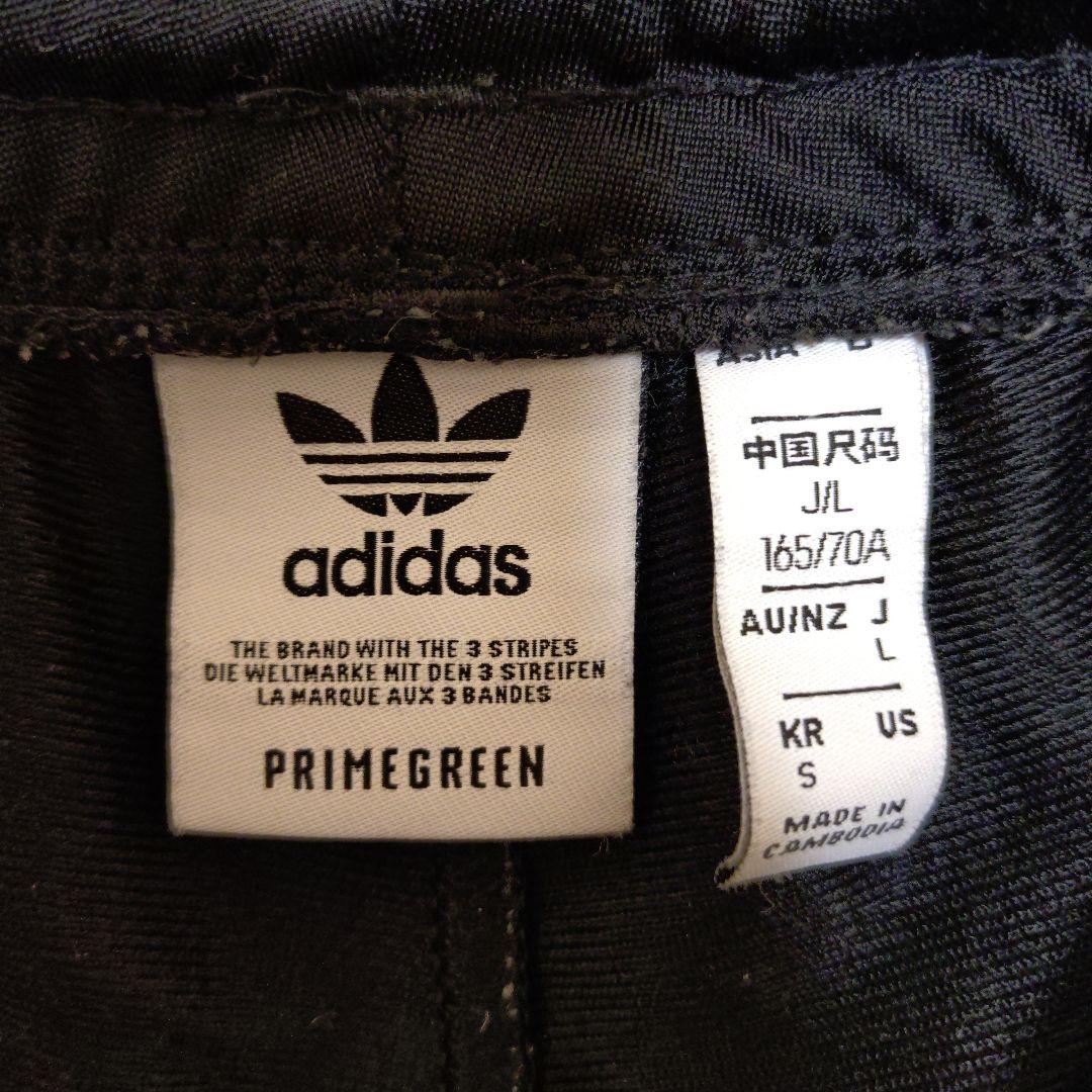 adidas ストライプジャージパンツ スナップボタン付き