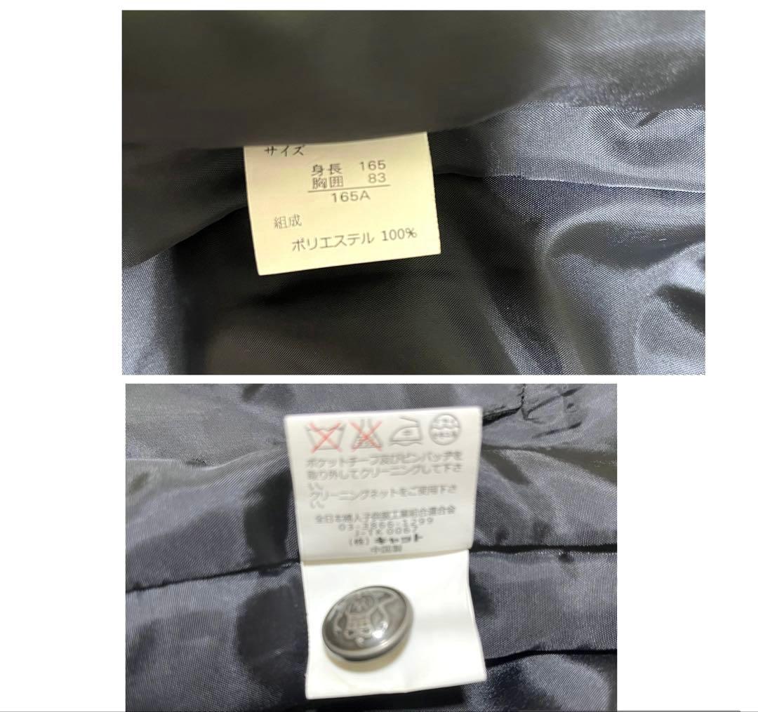 【MICHIKO LONDON】ミチコロンドン　フォーマルスーツ　165 男の子