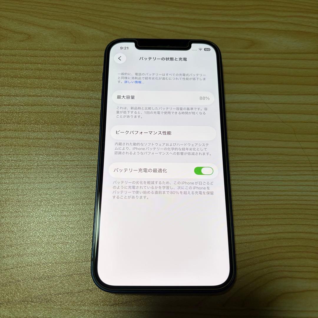 【バッテリー88%】iPhone12 128GB ブルー 本体