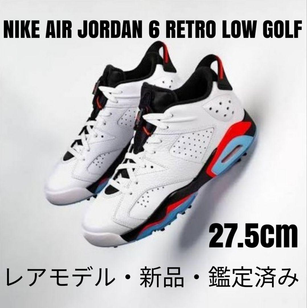 値下げNIKE AIR JORDAN6 RETRO LOW GOLF 27.5②