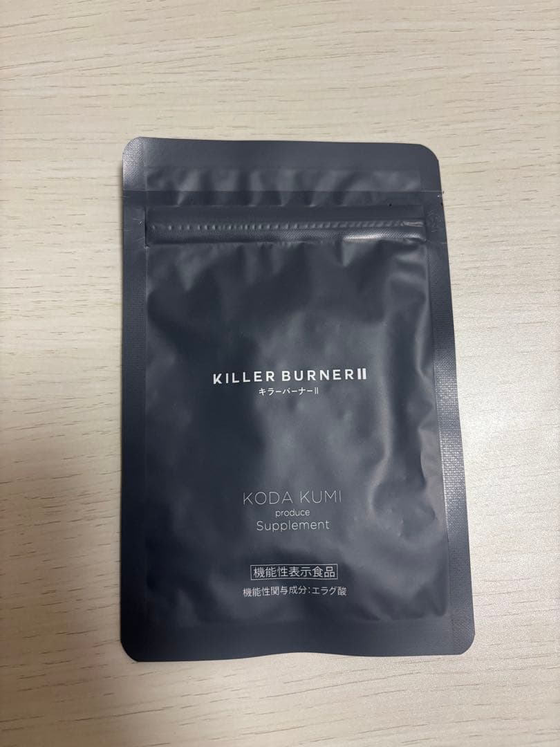 KILLER BURNER II KODA KUMI 5袋セット　バラ売り可能
