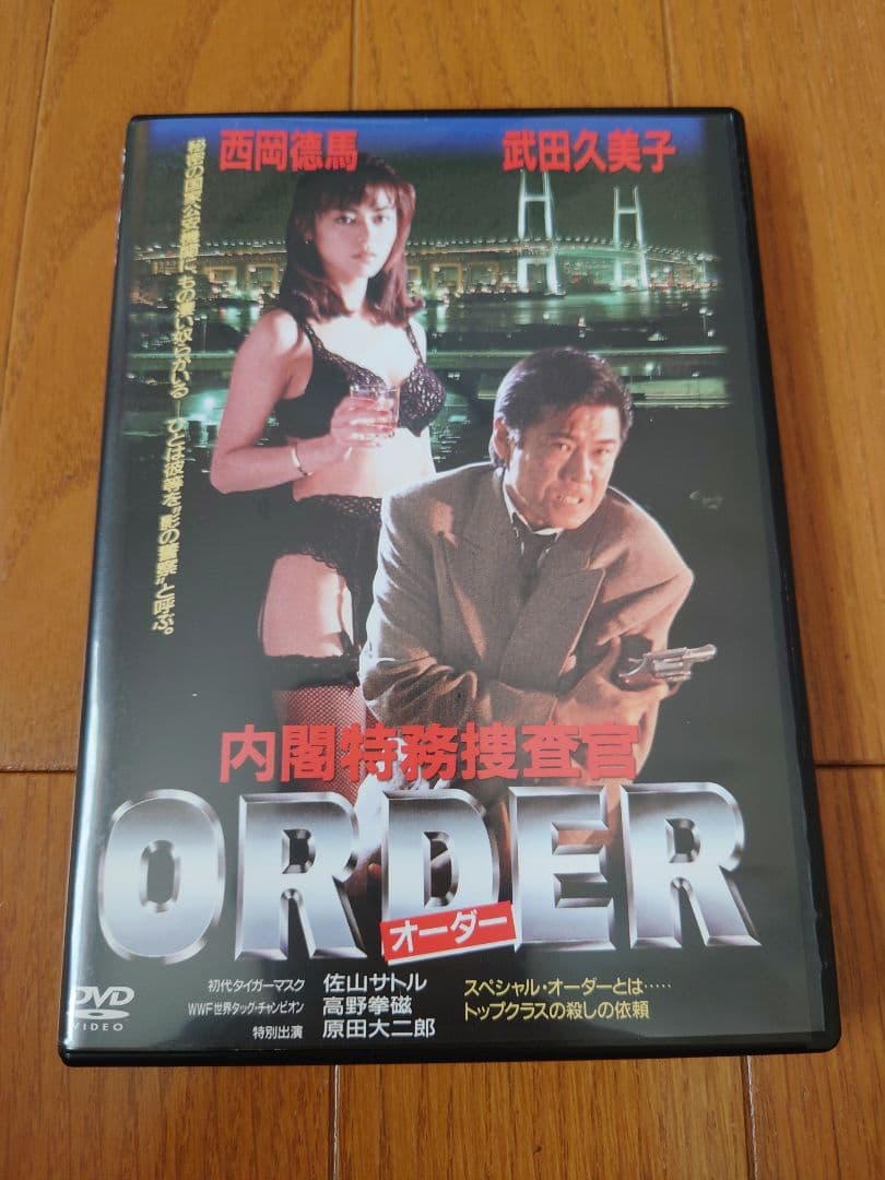 値下げ☆送料込み☆ORDER☆DVD☆レア☆セル盤