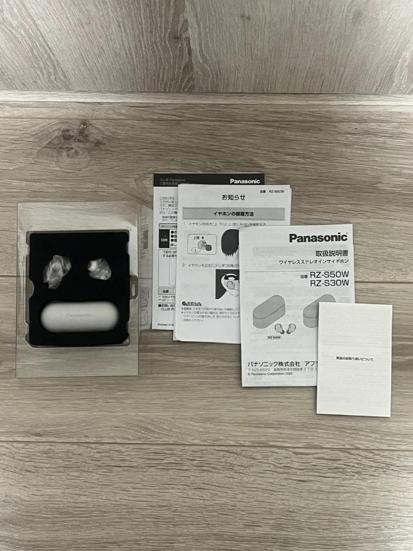 【外箱/取説痛み有】Panasonic RZ-S50W ワイヤレスイヤフォン