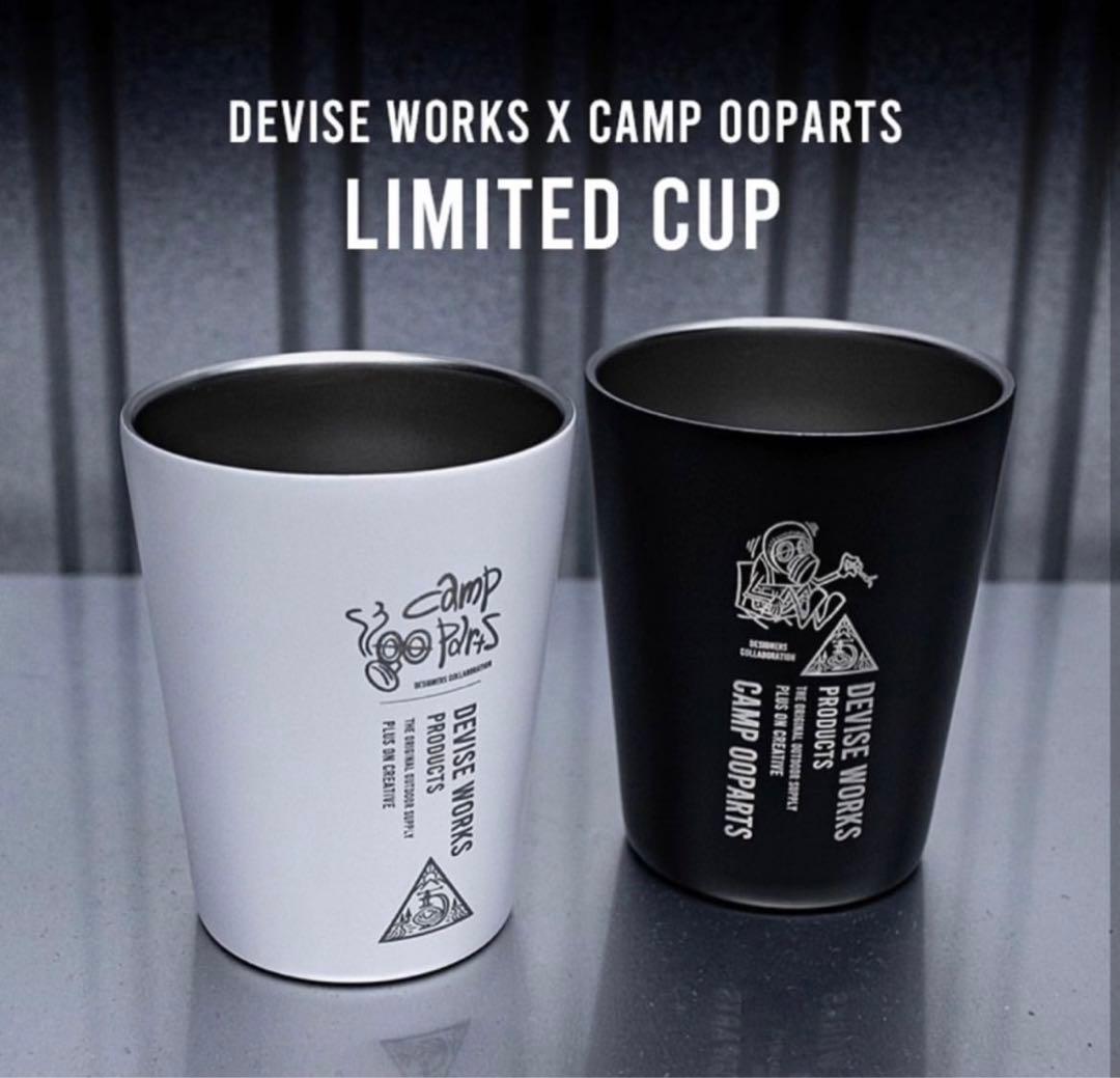 デバイスワークス　キャンプオーパーツ　タンブラー　ホワイト