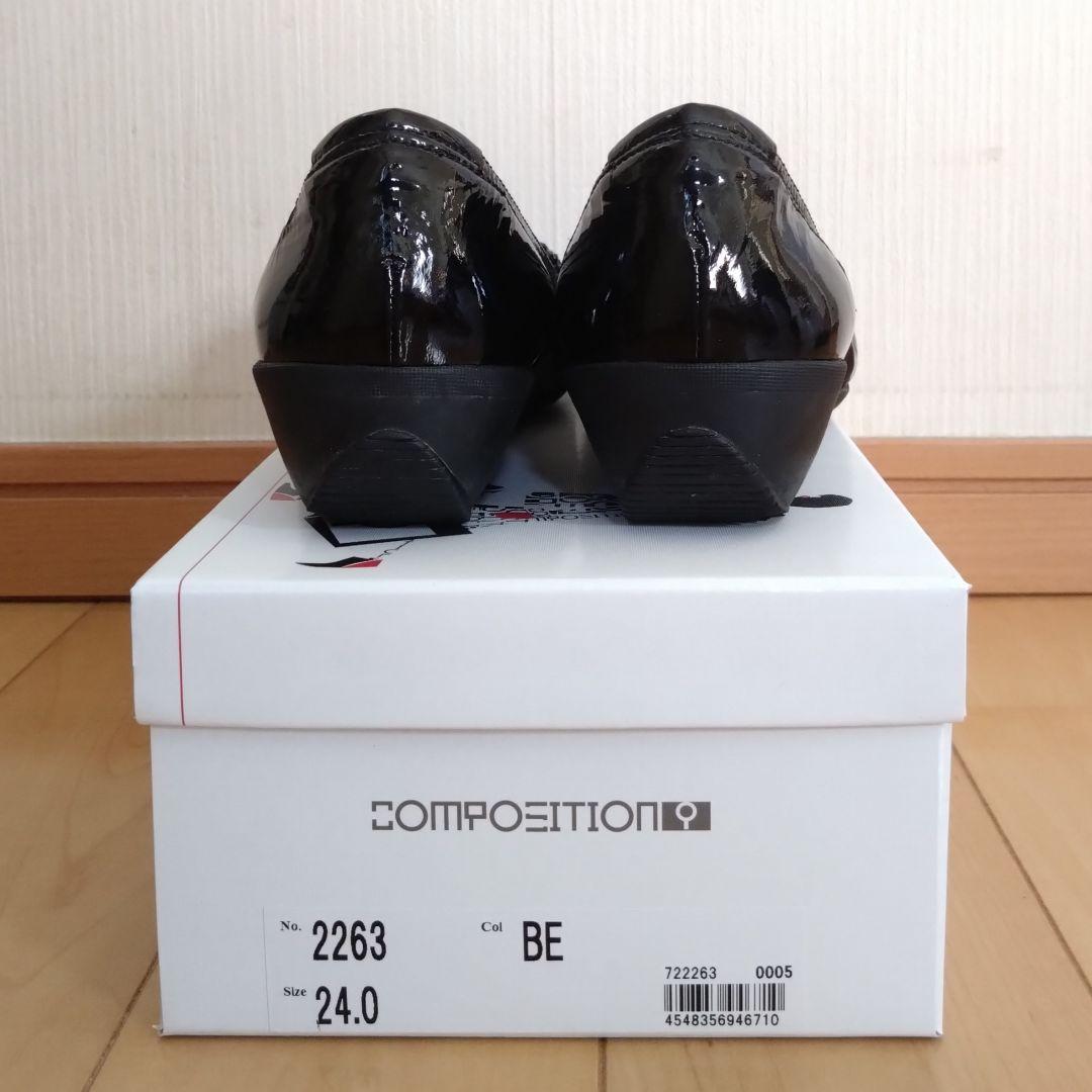 ★ほぼ新品★ コンポジションナイン 靴 24 パンプス ヒール コンフォート