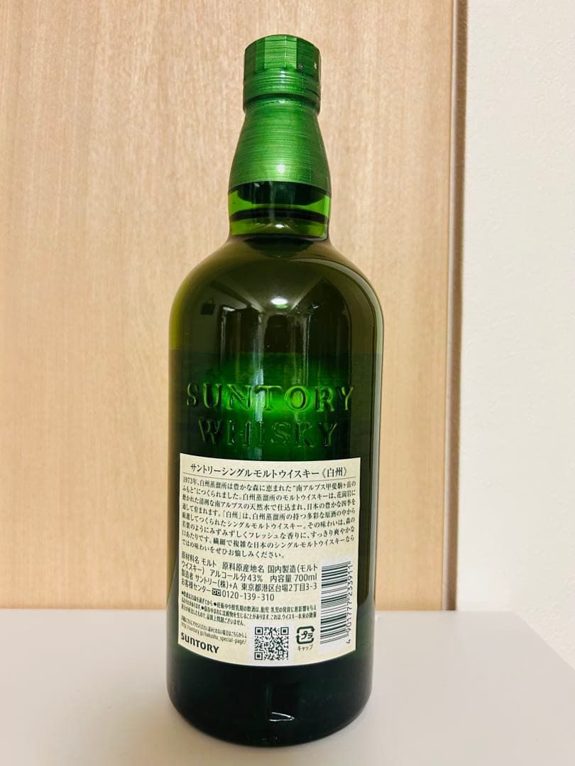 あ*パ様 【新品未開封】白州 シングルモルトウイスキー 700ml 43度 箱無