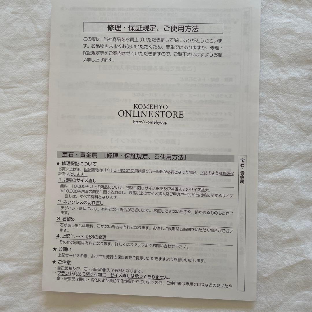 ルイヴィトン　モノグラム　カードキーケース　ポシェットクレ　M13559