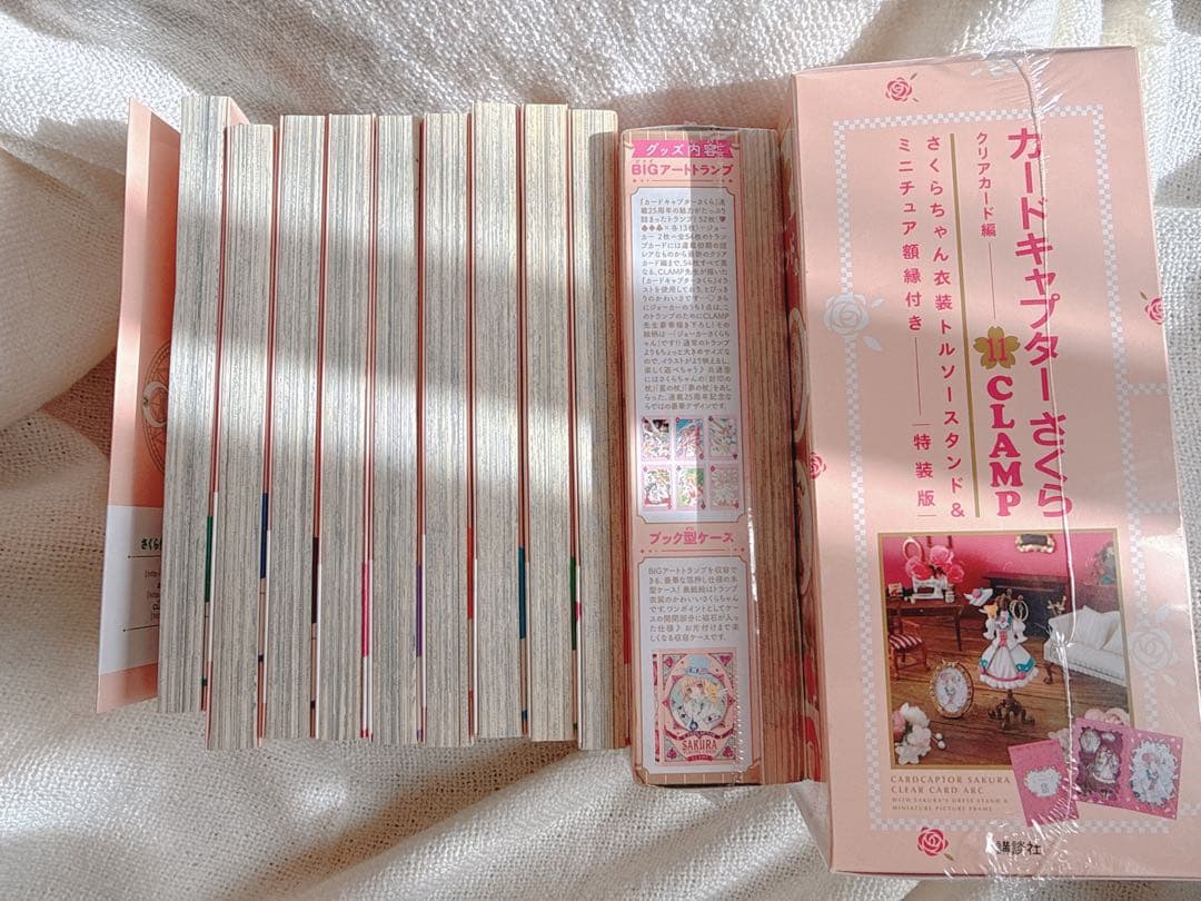 カードキャプターさくら クリアカード編　1〜9巻 + 11巻12巻特装