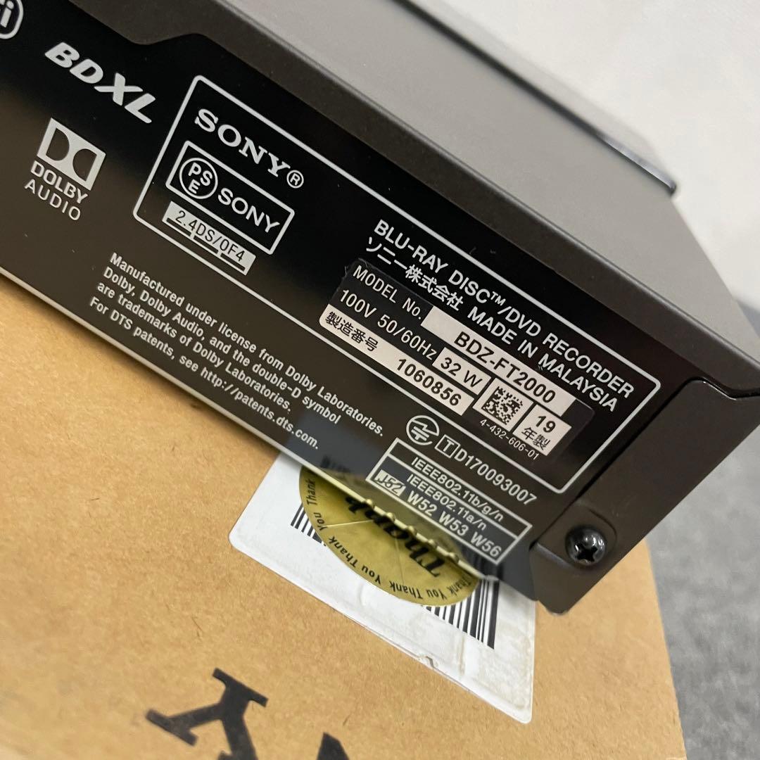 動作品 SONY BDZ-FT2000 ブルーレイレコーダー 2019年製