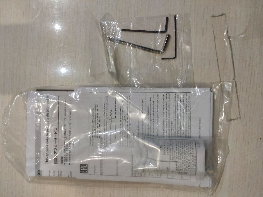 YAMAHA BB735A 5弦ベース