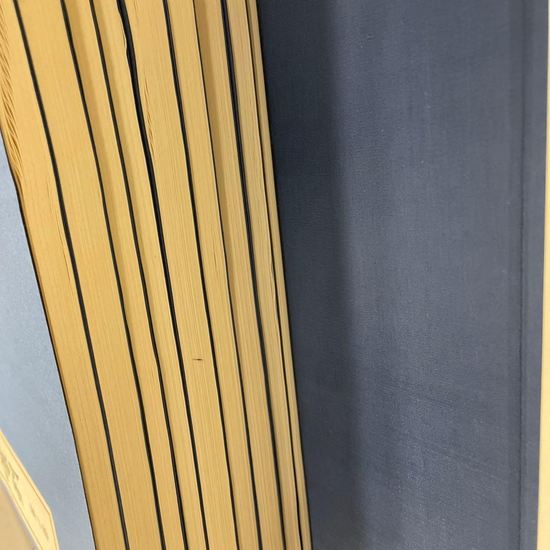 宋元明清書法叢刊