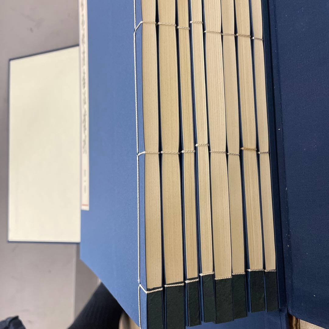 宋元明清書法叢刊