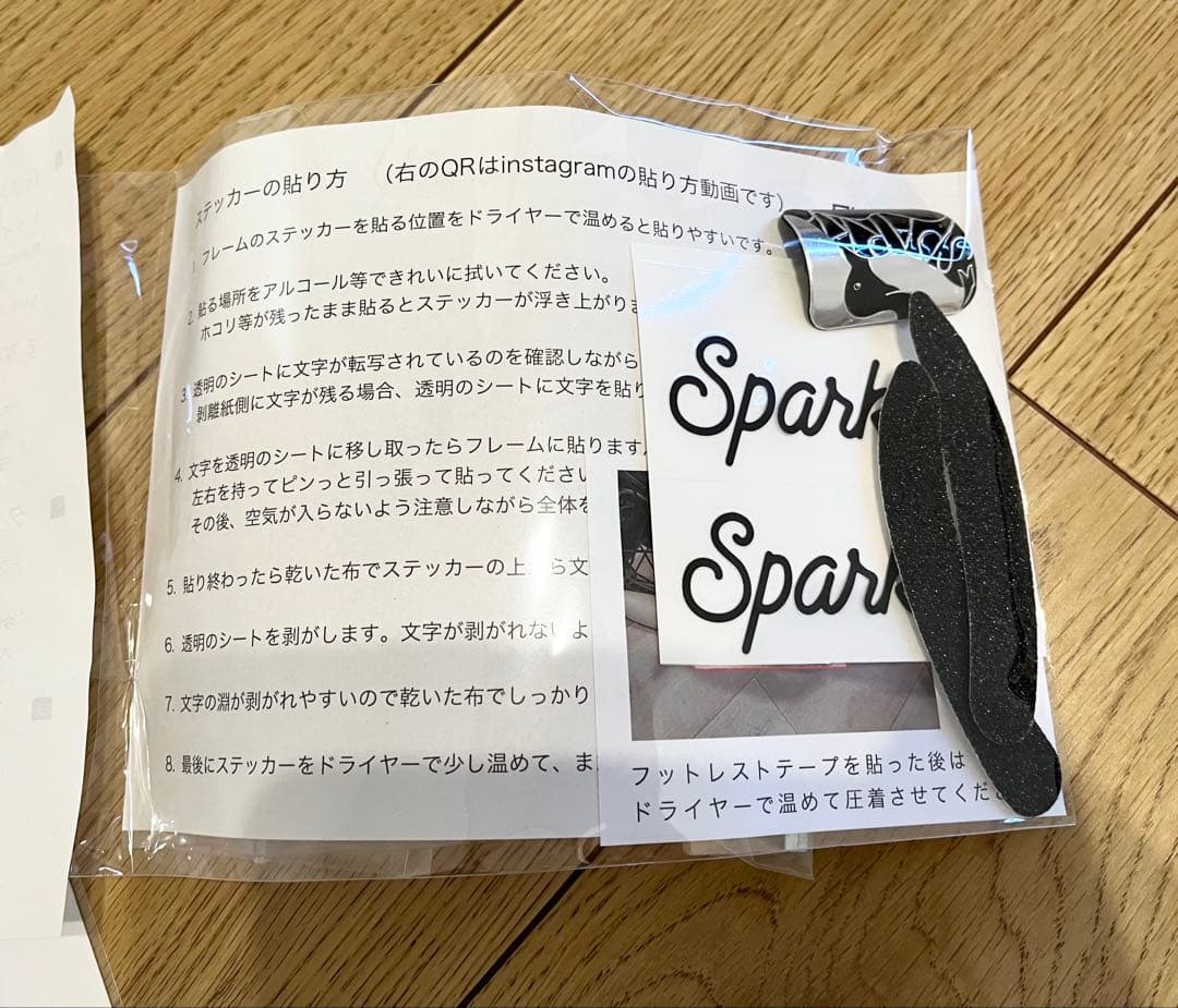 Sparkyスパーキー　キックバイク サンドベージュ