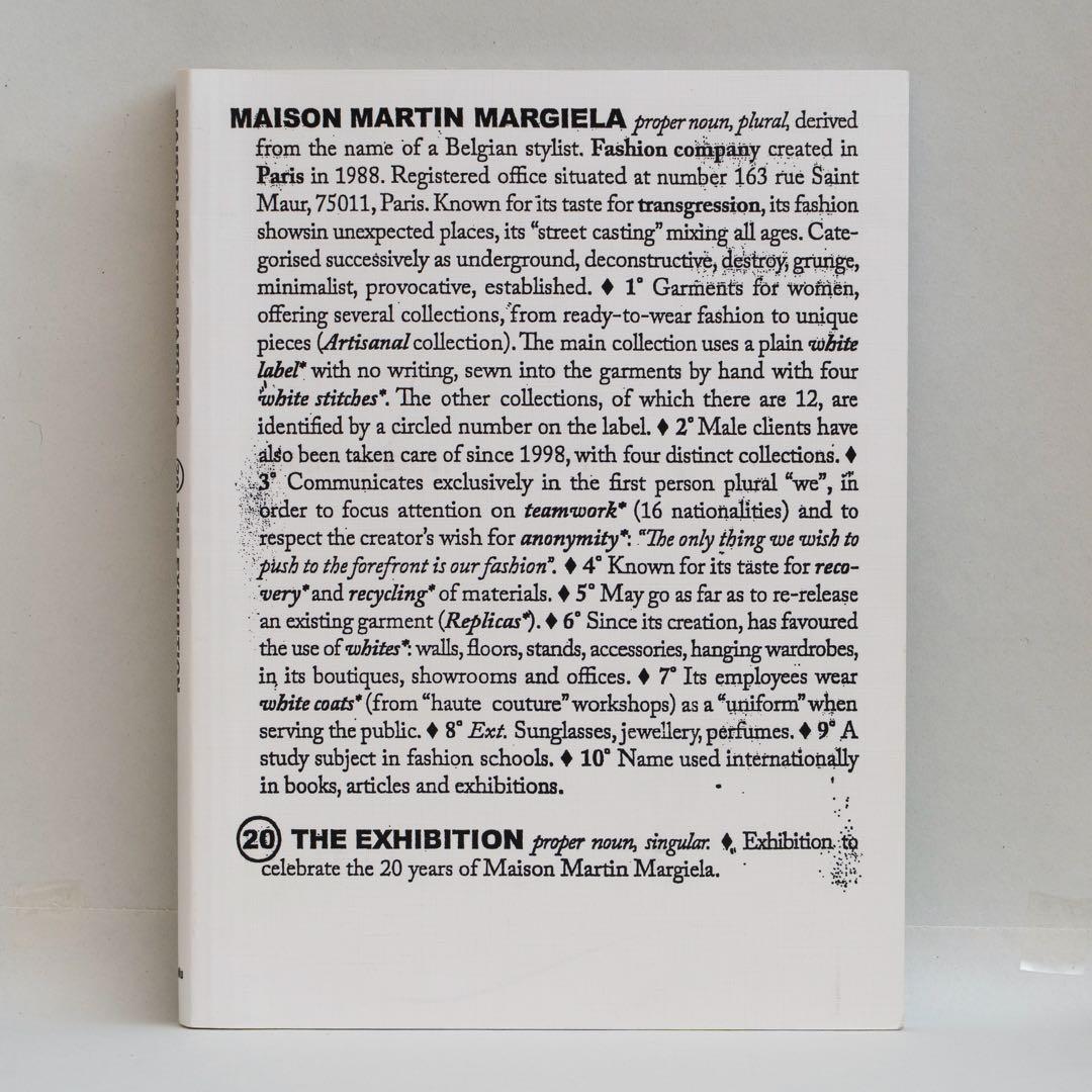 アート・デザイン・音楽 MAISON MARTIN MARGIELA 20 THE EXHIBITION