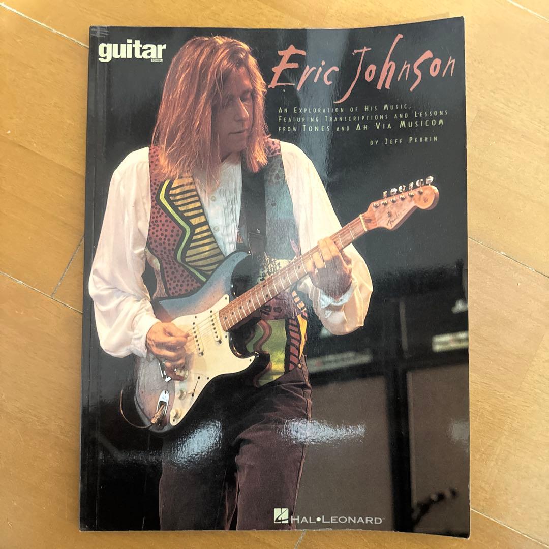 Eric Johnson エリックジョンソン ギタータブ譜