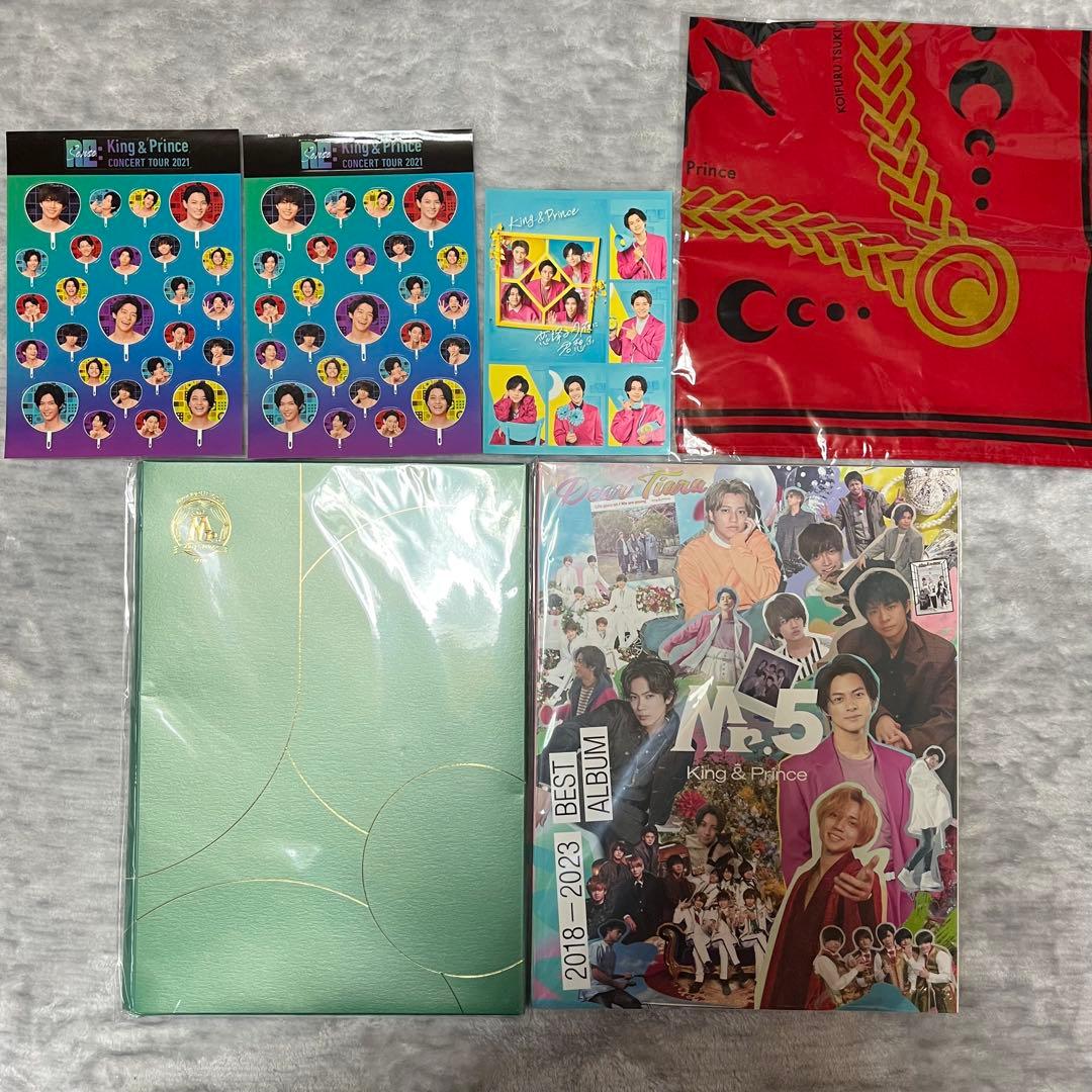 King & Prince キンプリグッズ まとめ売り 92点セット