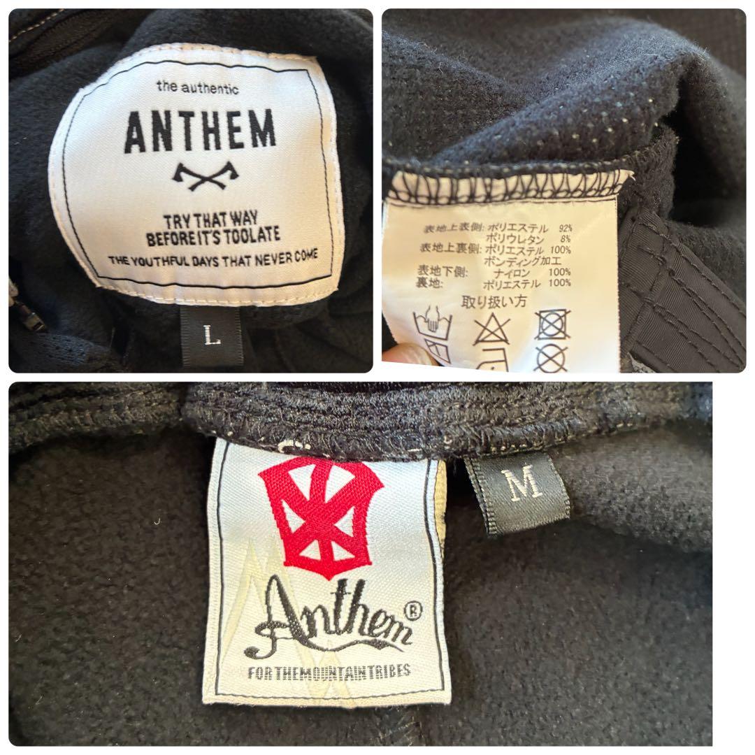 アンセム 上下セット アノラックパーカー パンツ スノボウェア