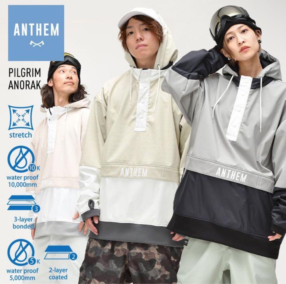 アンセム 上下セット アノラックパーカー パンツ スノボウェア