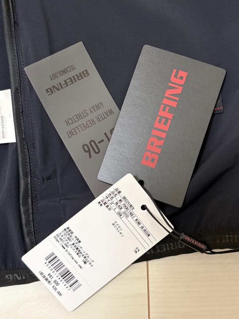 未使用)ブリーフィング ゴルフ ウインドブルゾン メンズ サイズL ブラック