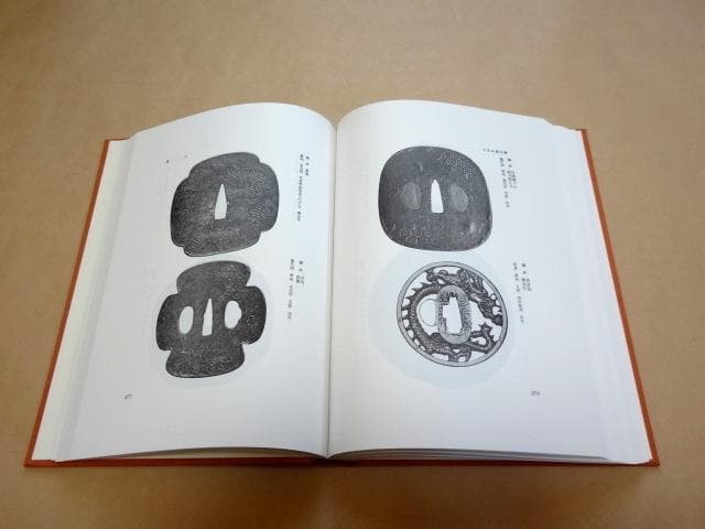 ★ 新版日本刀講座 新装復刻版 9巻セット ★