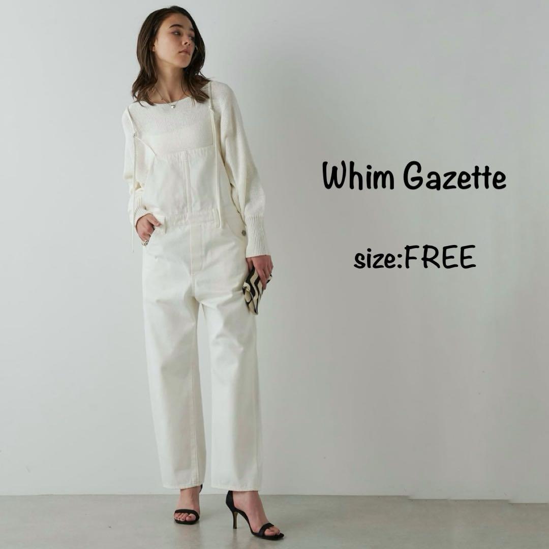 サチ Whim Gazette ウィムガゼット カツラギ オールインワン